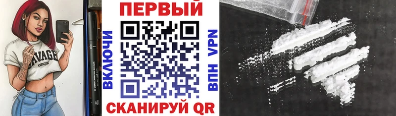 что такое   блэк спрут сайт  АМФ 97%  Якутск 