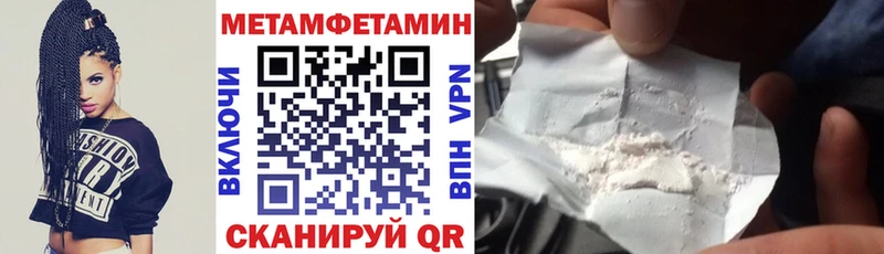 АМФ 97% Якутск