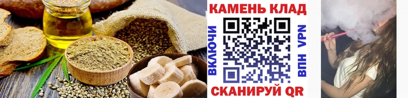 Cannafood конопля  купить наркотики цена  omg ONION  Якутск 
