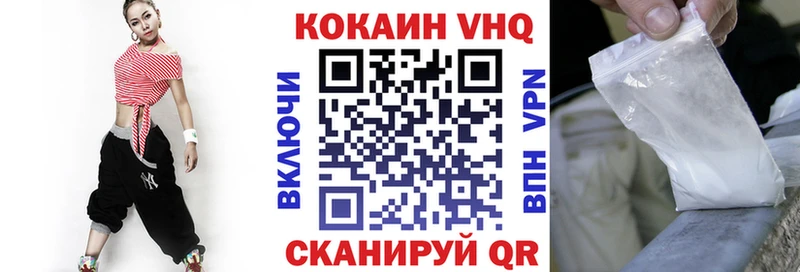 Кокаин 99%  магазин продажи наркотиков  Якутск 