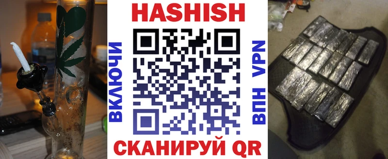 Гашиш убойный Якутск