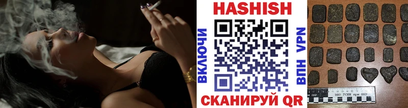где найти   hydra рабочий сайт  Гашиш VHQ  Якутск 