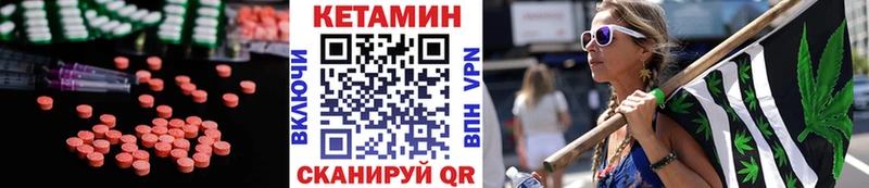 как найти закладки Якутск КЕТАМИН VHQ