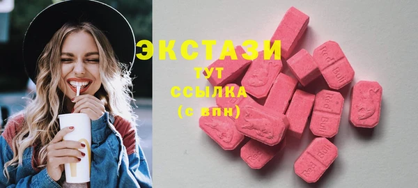 прущие крисы Верхний Тагил
