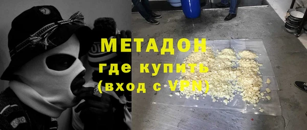 ALPHA-PVP Верея
