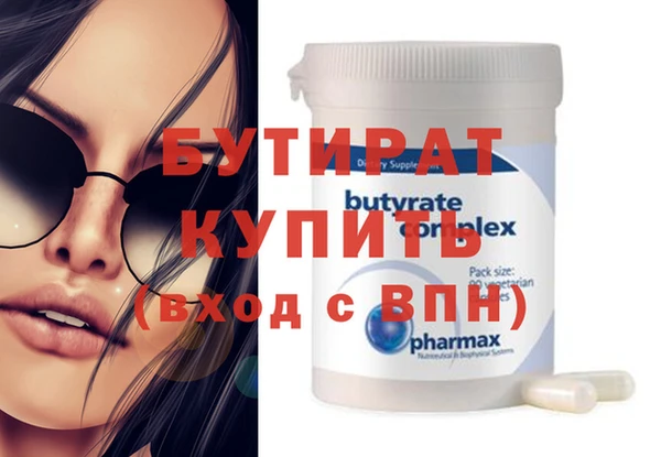 прущие крисы Верхний Тагил