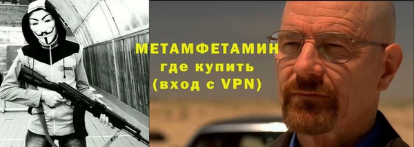 прущие крисы Верхний Тагил