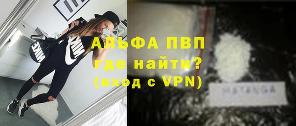 ALPHA-PVP Верея