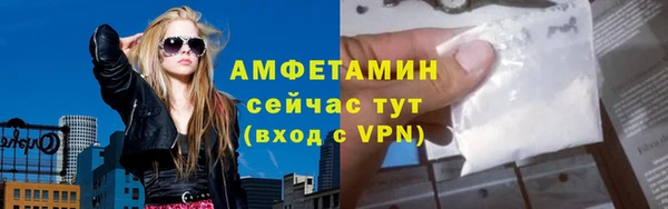ALPHA-PVP Верея