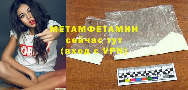 прущие крисы Верхний Тагил