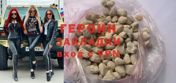 прущие крисы Верхний Тагил