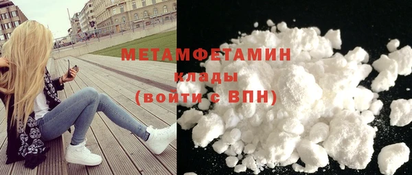 прущие крисы Верхний Тагил