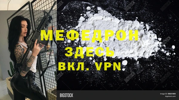 ALPHA-PVP Верея