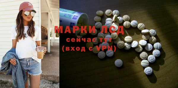 гидра Верхнеуральск
