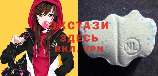 ALPHA-PVP Верея