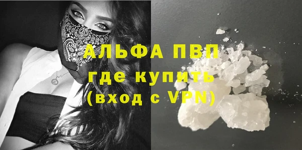 прущие крисы Верхний Тагил