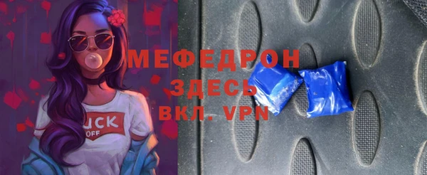 ALPHA-PVP Верея