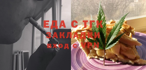 ALPHA-PVP Верея
