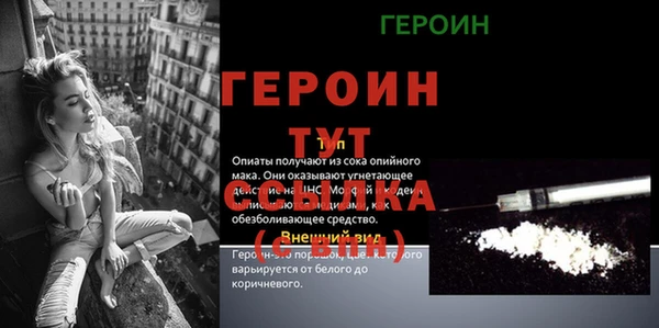 ALPHA-PVP Верея