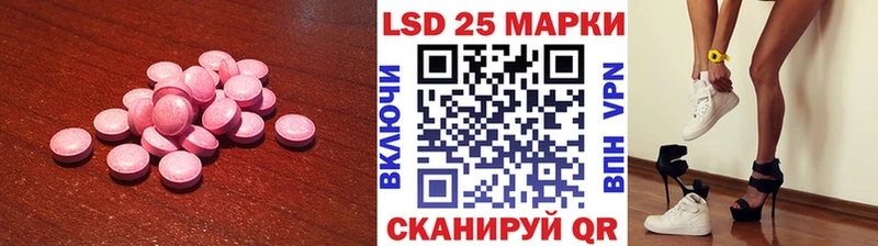 OMG tor  даркнет сайт  Якутск  ЛСД экстази кислота 