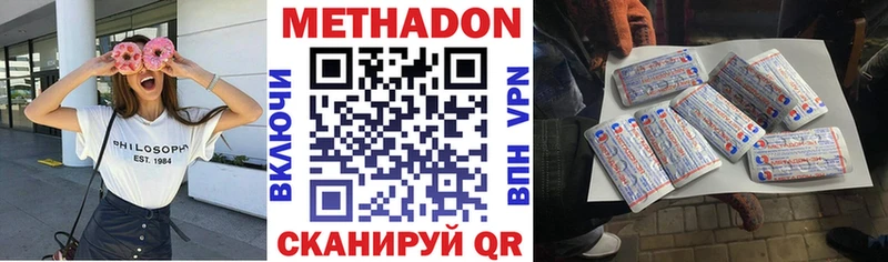 блэк спрут маркетплейс  Якутск  Метадон methadone 