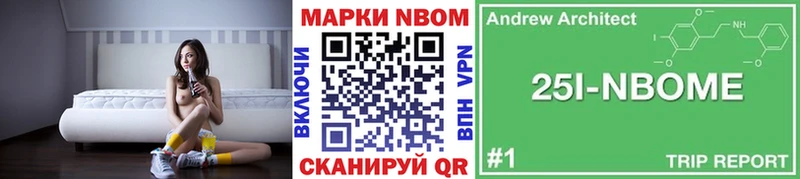 маркетплейс состав  Якутск  Марки N-bome 1500мкг 