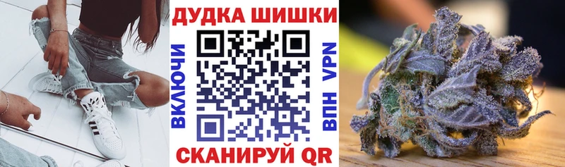 Канабис THC 21%  где продают наркотики  Якутск 